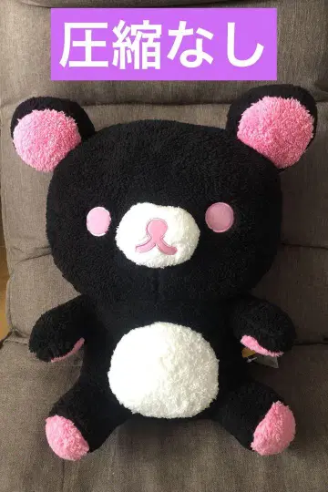 리락쿠마 블랙 컬러 봉제 인형 XL 프리미엄 핑크