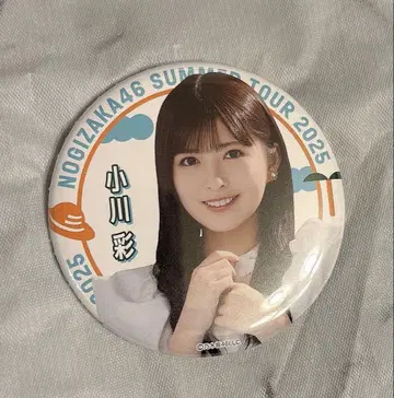 노기자카46 한여름의 전국 투어 2025 랜덤 캔뱃지 오가와 아야 씨