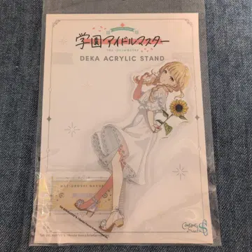 가쿠마스 유라쿠초 마루이 후지타 코토네 아크릴 스탠드