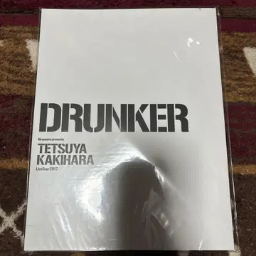 가키하라 테츠야 DRUNKER 2017 책자와 클리어 파일 세트