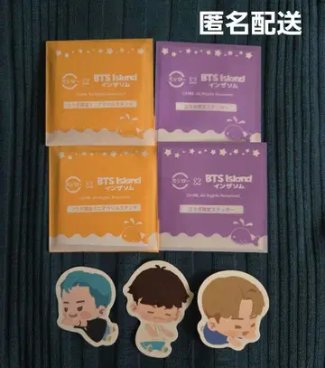 BTS 인더솜 스시로 콜라보 묶음 판매