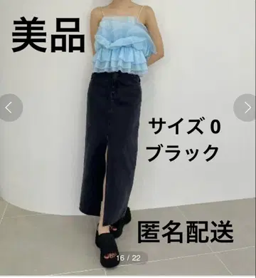 Lilybrown 스트레스 데님 스커트 슬릿 데님 스커트
