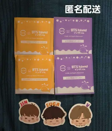 BTS 인더솜 스시로 콜라보 묶음 판매