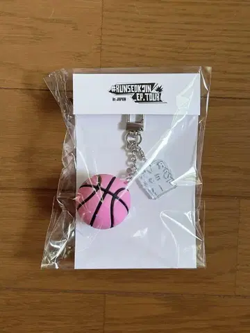 RUNSEOKJIN in JAPAN KEYRING 새상품 미개봉