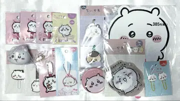 치이카와 (먼작귀) 굿즈 세트
