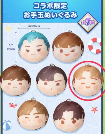 스시로 BTS 인더솜 오테다마 봉제 인형 지민 JIMIN