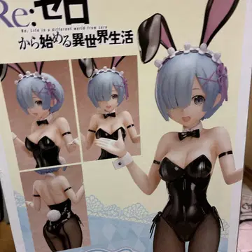 렘 피규어.