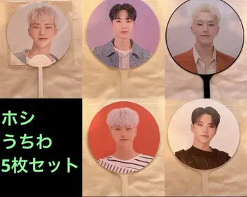 호시 부채 SEVENTEEN