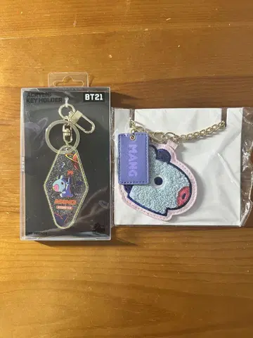 BTS BTS 키링 세트