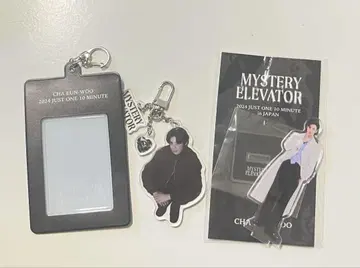 차우누 MYSTERY ELEVATOR 굿즈 묶음 판매