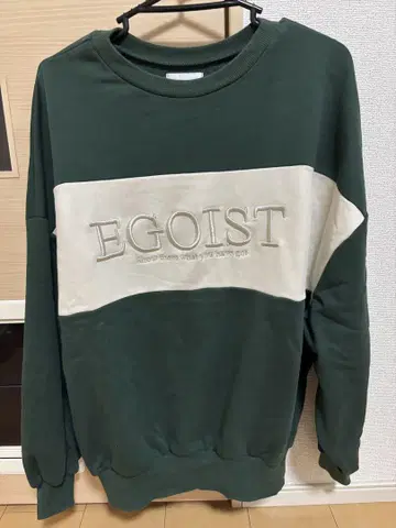 EGOIST 다크 그린 트레이닝복 완판템
