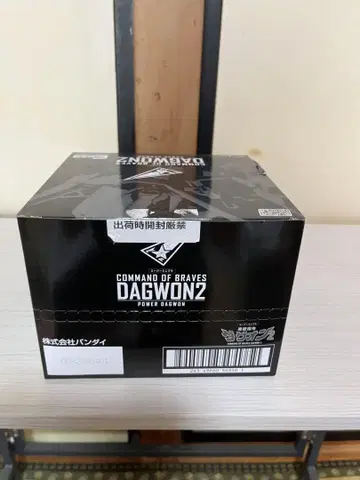슈퍼 미니 플라 용사 명령 다곤 2 파워 다곤