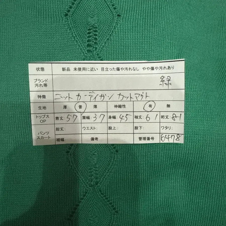 12번째 상품 이미지