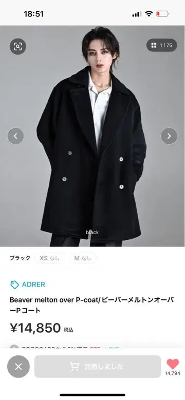 Beaver melton over P 코트/비버 멜톤 오버