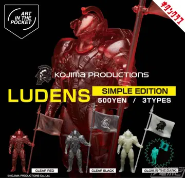 KojimaProduction 루덴스 LUDENS 가챠 컴플리트