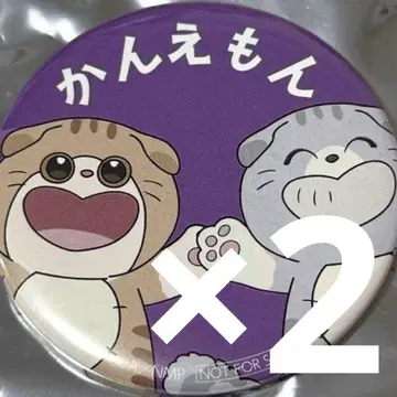닌타마 란타로 오하마 칸에몽 캔뱃지