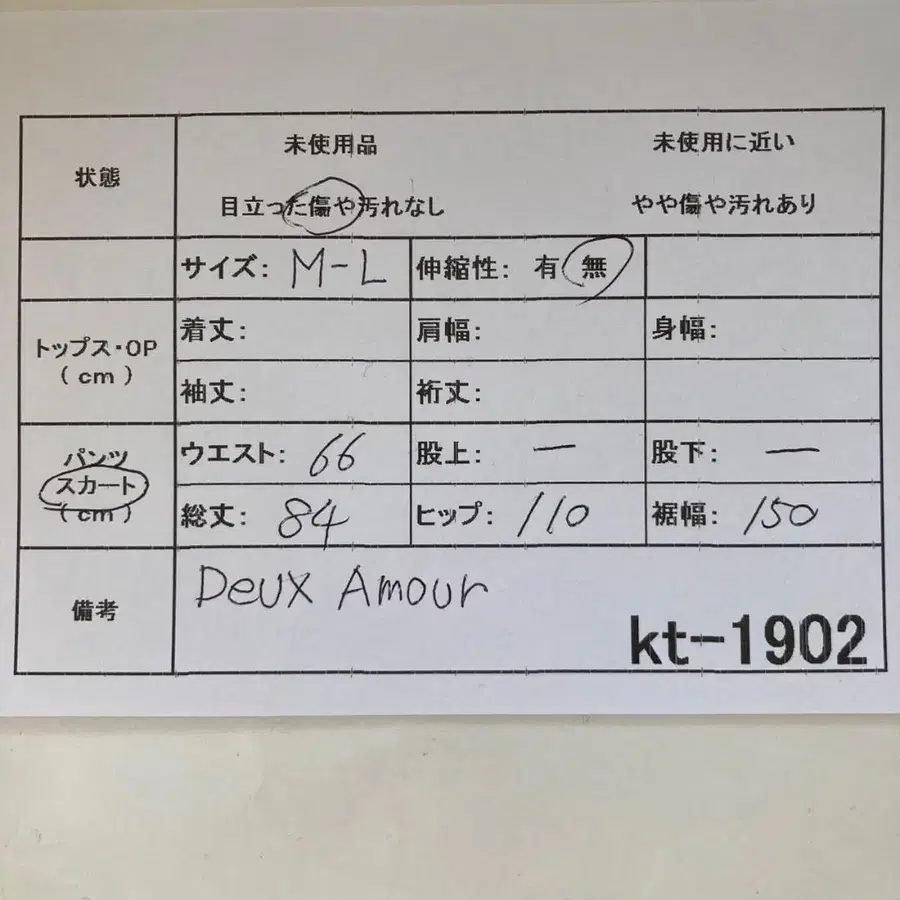 12번째 상품 이미지