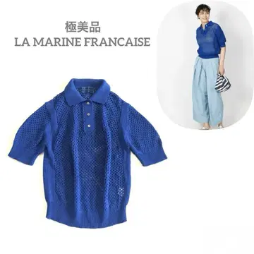 마린프랑세즈 LA MARINE FRANCAISE 블루 썸머 니트