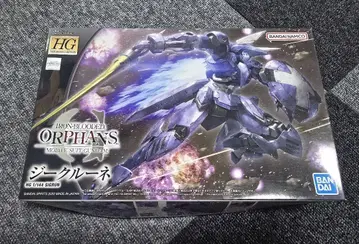 HG 1/144 지크루네 철혈의 오펀스
