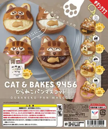 CAT&BAKES9456 도라네코 빵 마스코트 가챠