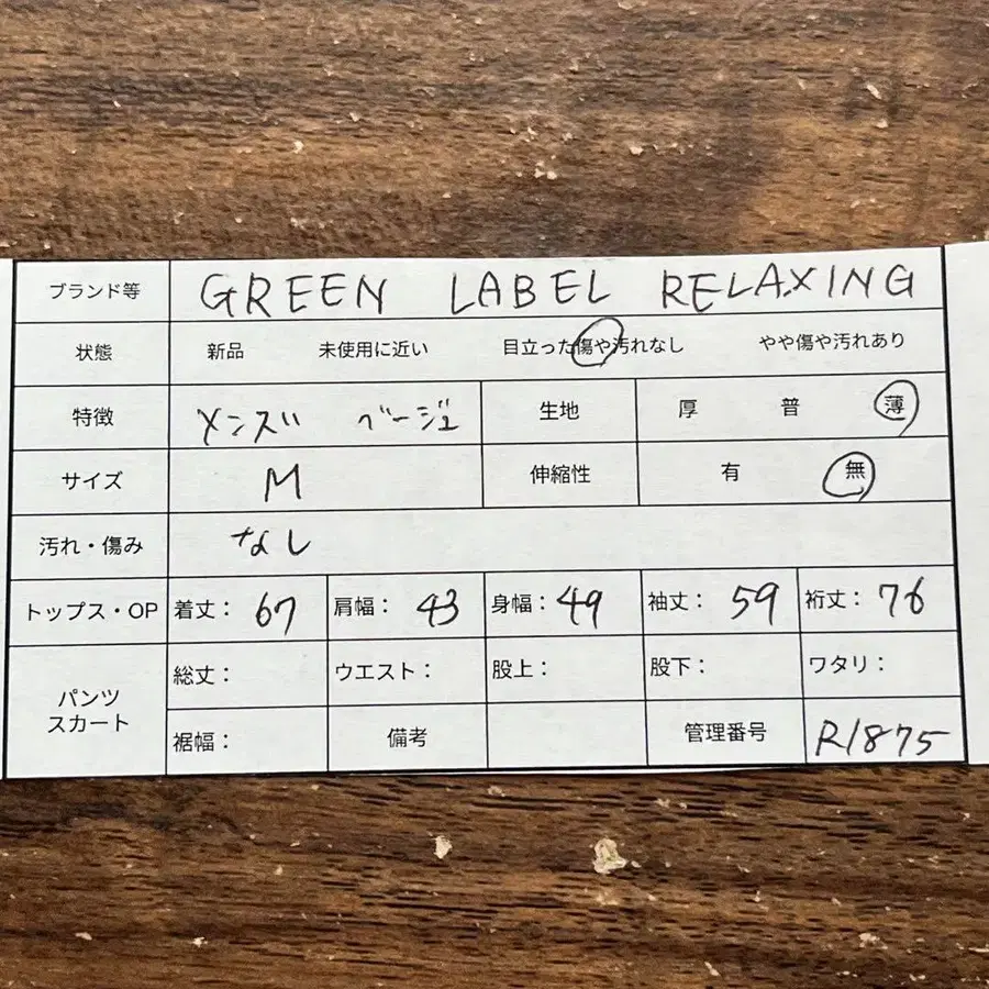 11번째 상품 이미지