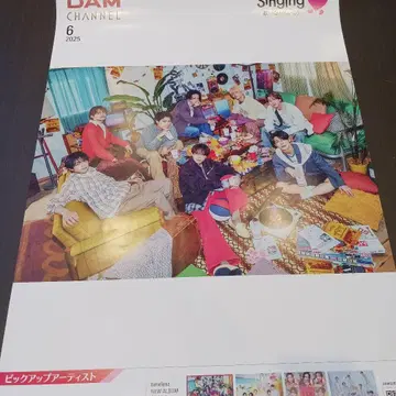 timelesz 포스터