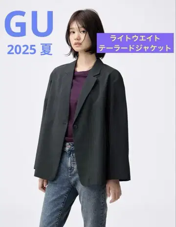 GU 라이트 웨이트 테일러드 재킷 M 2025 여름