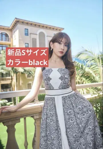 헤르리프토 마르베야 패널 프린트 드레스 S