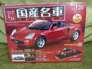 미개봉 새상품 도요타 MR-S 1999년식 1/24 스케일