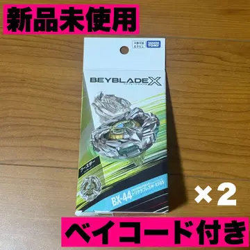 [베이 코드 포함] BX-44 부스터 트리케라 프레스 M-85BS 2개