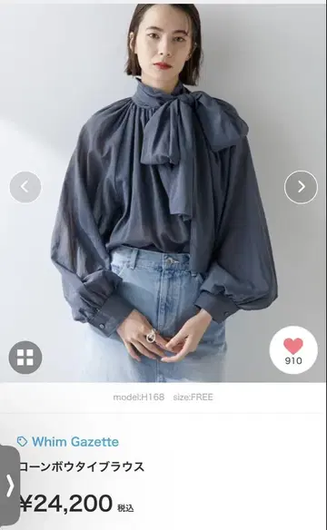 그레이 리본 포함 셔츠 사이즈 F