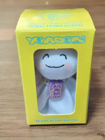 YOASOBI TERU TERU BOZU 키체인 1개