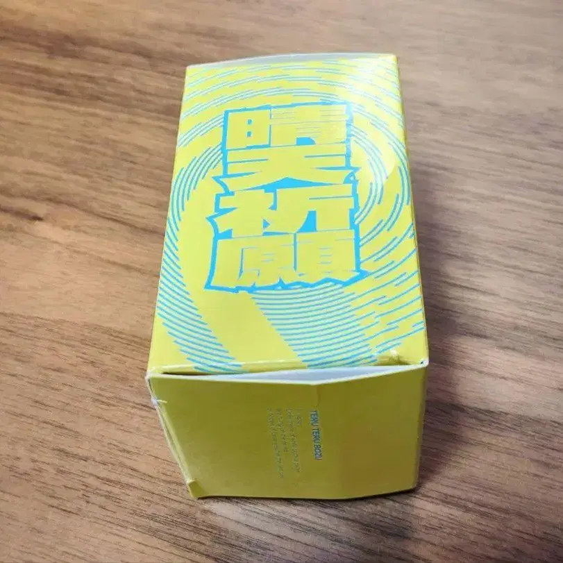 3번째 상품 이미지