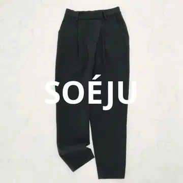 새상품급 SOE'JU/소주 에스 더블 크로스 시리즈 턱 팬츠 네이비