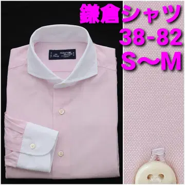 가마쿠라 셔츠 클레릭 셔츠 38-82 S~M 핑크 무지 컷어웨이