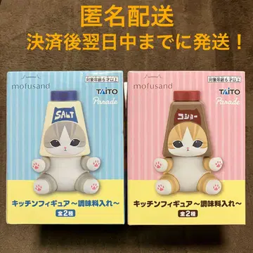 mofusand 주방 피규어 ~조미료통~ 2개 세트 [익명 배송]