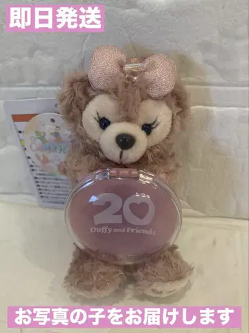 새상품 셰리 메이 20주년 봉제 인형 참 컬러풀 해피니스 더피
