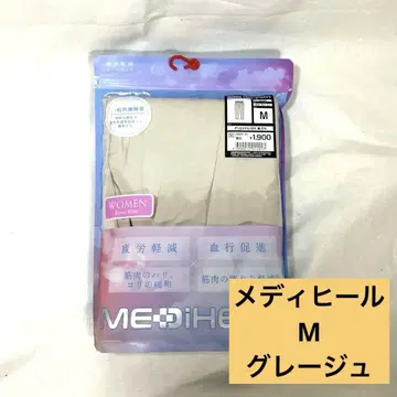 워크맨 MEDIHEAL 리커버리 룸웨어 메디힐 M 그레이지
