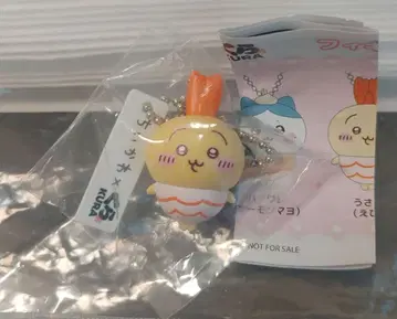 쿠라스시 토끼 키링