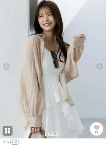 새상품 미사용 베이지 SNIDEL / 스나이델 시어 셔츠
