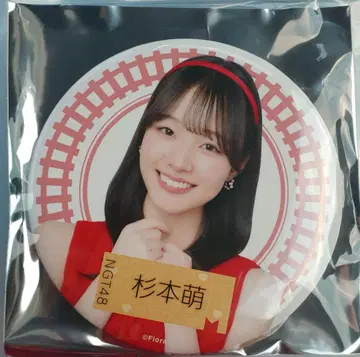 NGT48 스기모토 모에 캔뱃지 극장 복권
