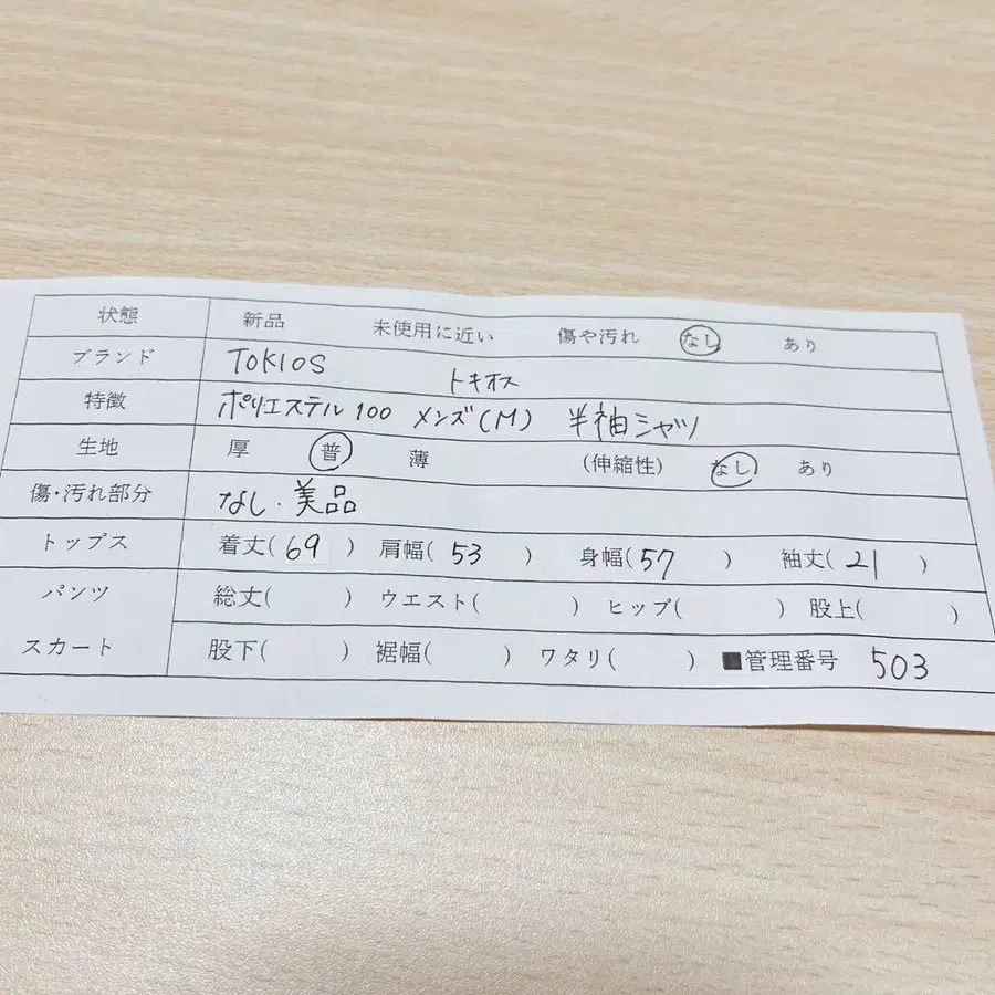 10번째 상품 이미지