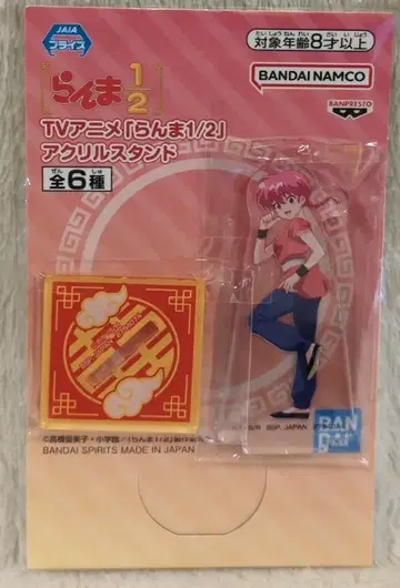 BANDAI SPIRITS 아크릴 스탠드 사오토메 란마