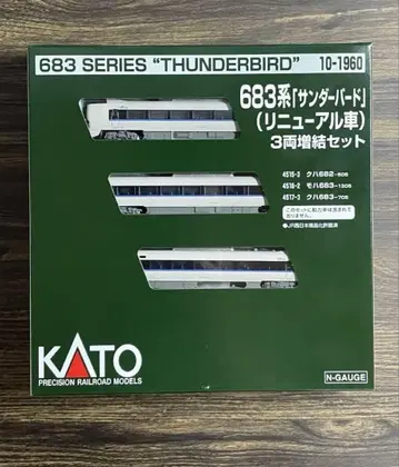 KATO 10-1960 683계 [썬더버드] 3량 증결 세트