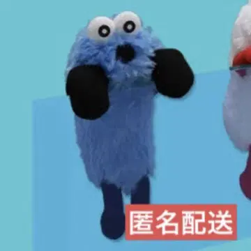 퍼펫 순순 걸이 마스코트 순순 봉제 인형 미사용 새상품