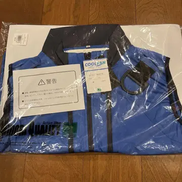 미도리 안전 공조 베스트