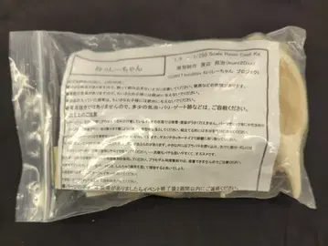 Kuni20xx 레진 캐스트 키트 오리지널 와타나베 쿠니하루 네시쨩