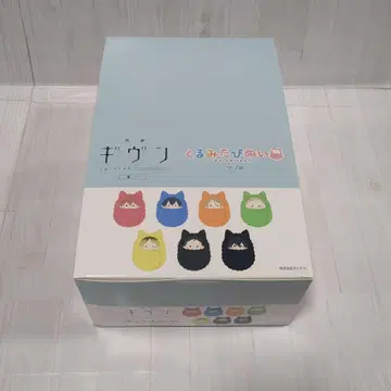 기븐 싸개 타피누이 1BOX 전 종류 세트