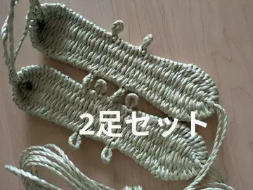 비닐 히오카와라지(이구사 색) 2켤레 세트