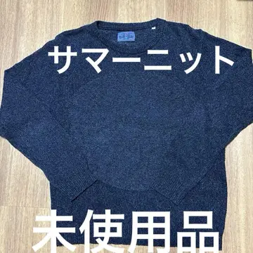 BLUE BLUE JAPAN 다크 블루 썸머 니트 S 사이즈
